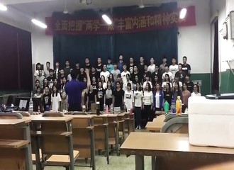 En Chine, une chorale interrompt brutalement sa répétition…