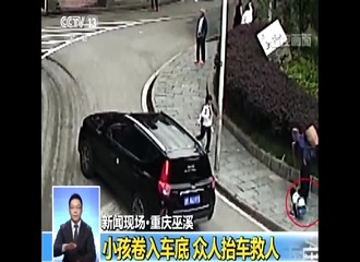 Un gamin se fait rouler dessus par une voiture et par miracle, il s'en sort indemne