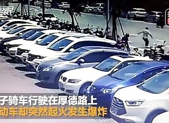 Son scooter électrique explose et prend feu (Chine)