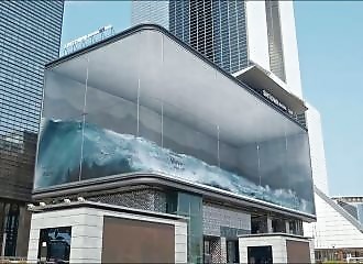 Une magnifique et gigantesque vague virtuelle sur la façade d’un immeuble (Corée du Sud)