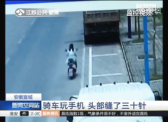 Une scootériste utilise son smartphone tout en pilotant et se crashe sur un camion